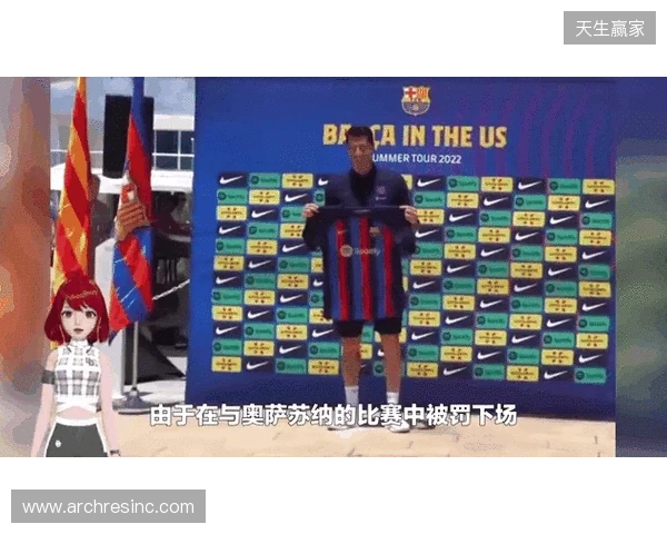 世体:滕森离队;莱万或降薪续约;巴萨或和曼联谈拉10买断 世体:滕森离队;莱万或降薪续约;巴萨或和曼联谈拉10买断