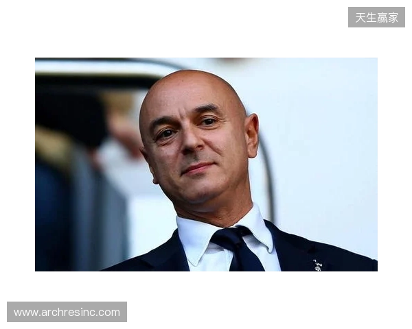 电讯报：列维的股份不具备实权，他持有的是热刺控股公司股份