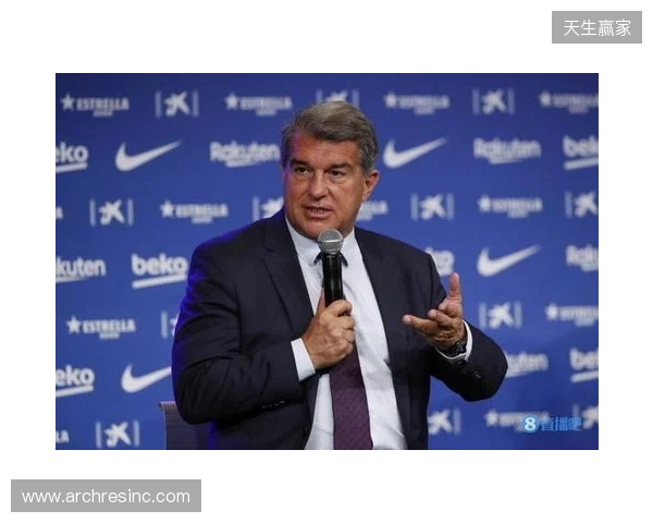 世体：拉波尔塔召开高层会议，确定留任与参选名单