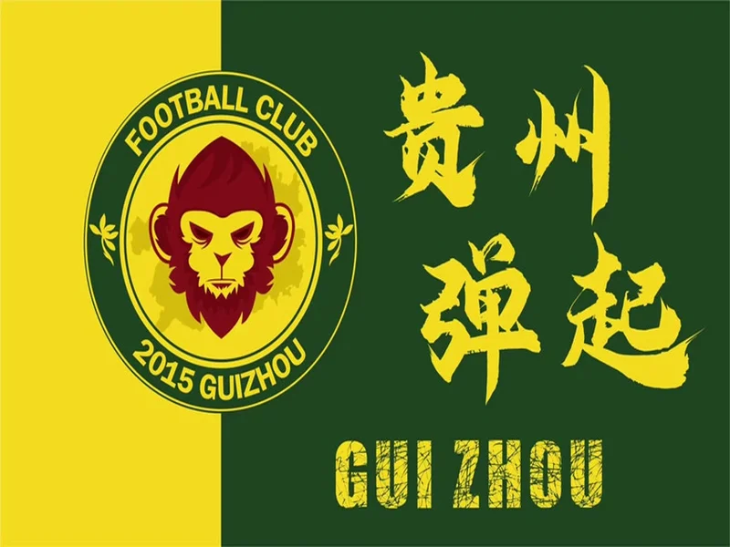 【WELCOME】欢迎冯轶梵加盟贵州筑城竞技