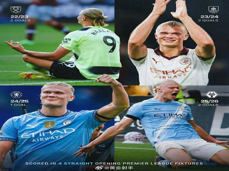 默森：热刺踢曼城一直踢得好；范德芬与哈兰德对位值得期待